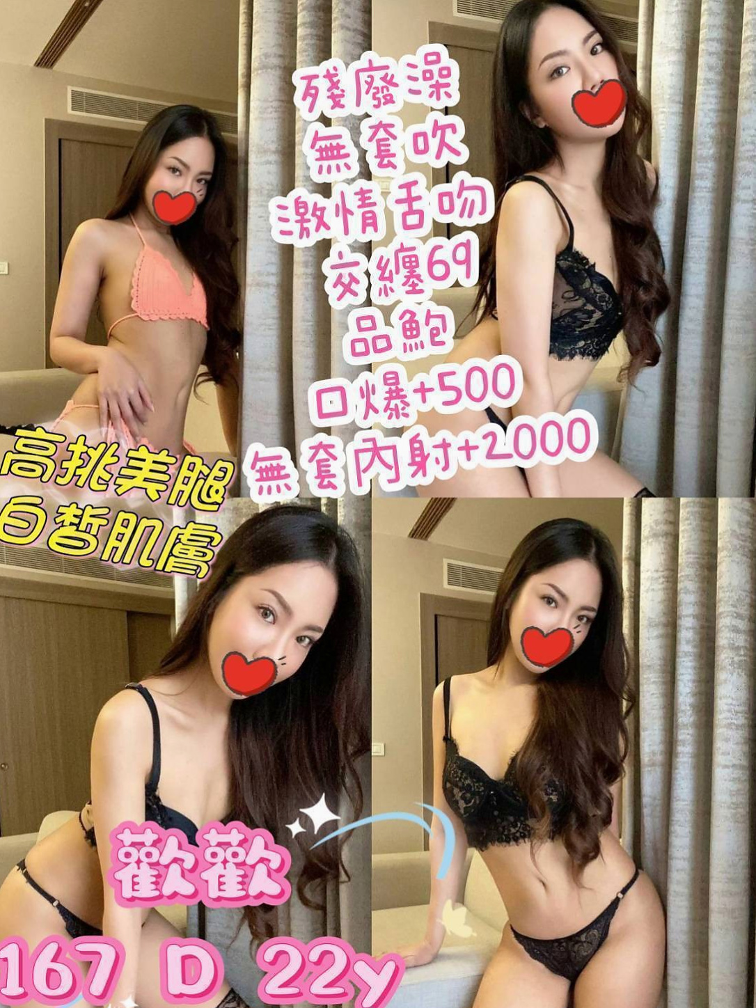 信義⋆好茶⋆芯兒⋆最美理髮師⋆身高168cm⋆體重43kg⋆胸圍D罩杯⋆年齡19歲⋆必須先跟我配合一次你看她是不是很年輕